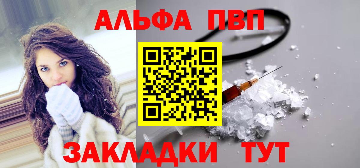 Alfa_PVP СК Ржев