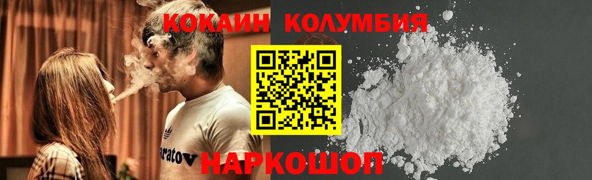 Ржев  COCAIN 98%  Cocaine 98%  COCAIN  Вход с VPN 