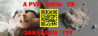 мяу мяу кристалл Пугачёв