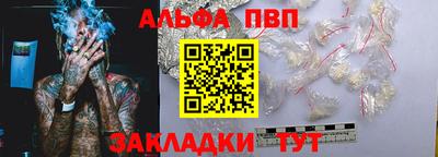 прущая мука Пушкино