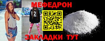 спайс Пыть-Ях