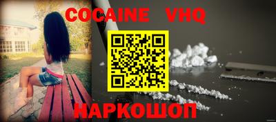 мяу мяу кристалл Пугачёв