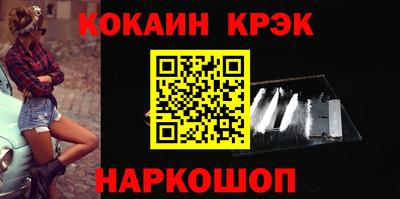 спайс Пыть-Ях