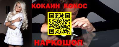 прущая мука Пушкино