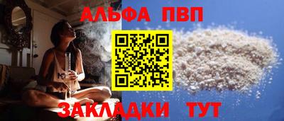спайс Пыть-Ях