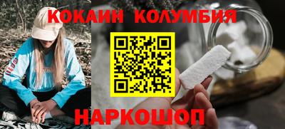мяу мяу кристалл Пугачёв