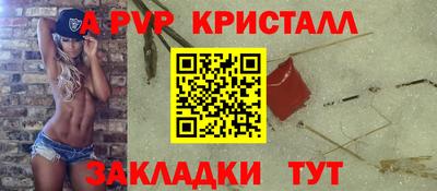спайс Пыть-Ях