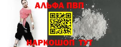прущая мука Пушкино