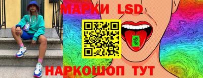 спайс Пыть-Ях