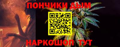 спайс Пыть-Ях