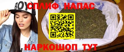 спайс Пыть-Ях