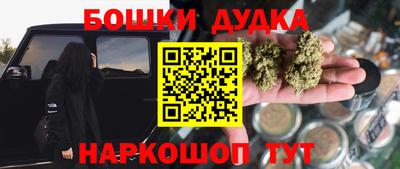 прущая мука Пушкино