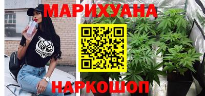 спайс Пыть-Ях