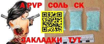мяу мяу кристалл Пугачёв