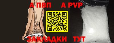 мяу мяу кристалл Пугачёв