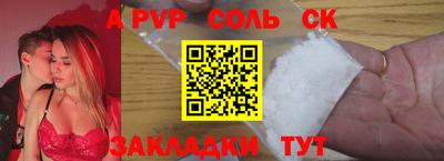 прущая мука Пушкино
