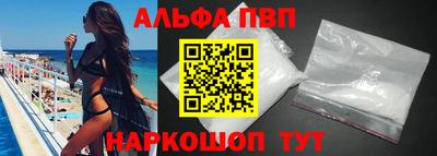 мяу мяу кристалл Пугачёв
