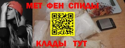 мяу мяу кристалл Пугачёв