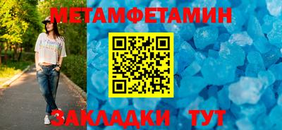 прущая мука Пушкино