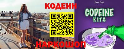 спайс Пыть-Ях