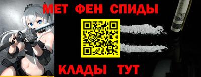 мяу мяу кристалл Пугачёв