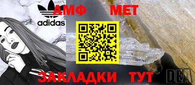 мяу мяу кристалл Пугачёв