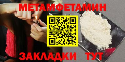 мяу мяу кристалл Пугачёв