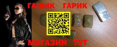 спайс Пыть-Ях