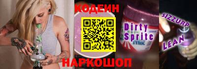 мяу мяу кристалл Пугачёв