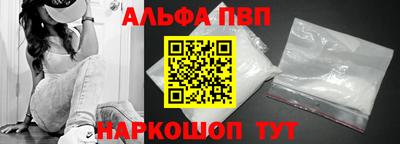 мяу мяу кристалл Пугачёв