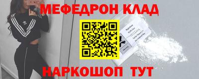 прущая мука Пушкино