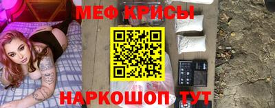 мяу мяу кристалл Пугачёв