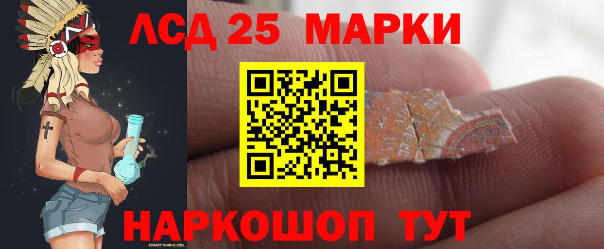 LSD-25 экстази ecstasy  ЛСД экстази ecstasy  Вход с VPN  ЛСД экстази  Ржев 