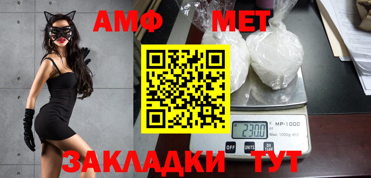 Ржев  Первитин витя  Вход с VPN 