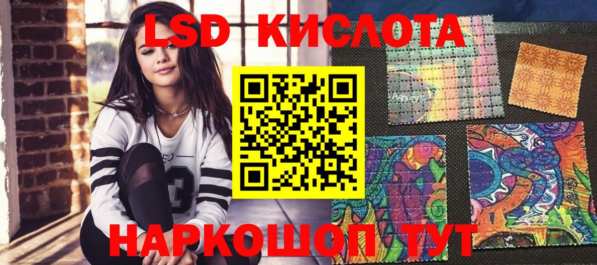 Марки NBOMe 1500мкг  Вход с VPN  Марки 25I-NBOMe  Ржев 