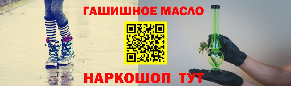 ТГК вейп Ржев