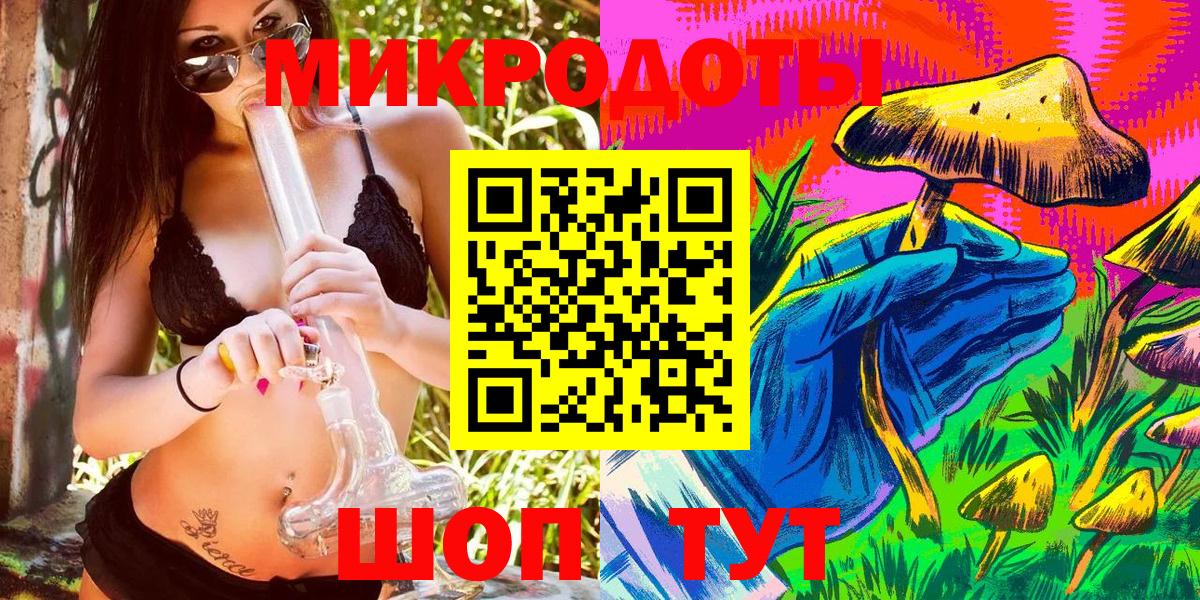 Псилоцибиновые грибы MAGIC MUSHROOMS  Галлюциногенные грибы MAGIC MUSHROOMS  Ржев  Вход с VPN 