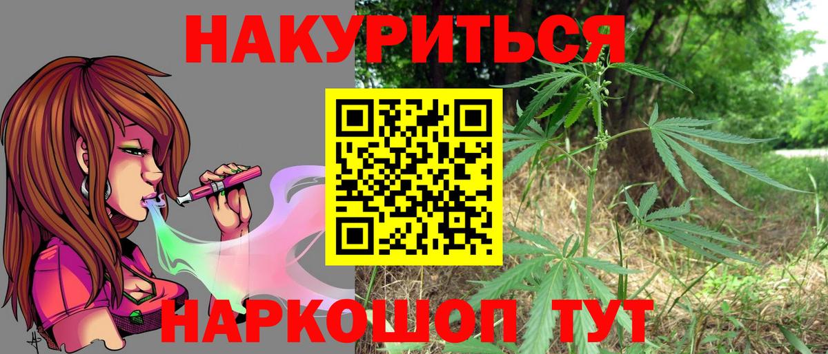 Бошки марихуана Amnesia Ржев