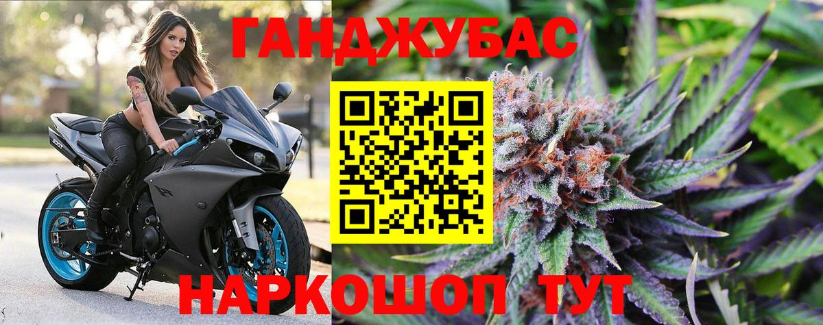 МАРИХУАНА VHQ  Каннабис LSD WEED  Вход с VPN  Ржев  Бошки Шишки планчик  Канабис планчик 